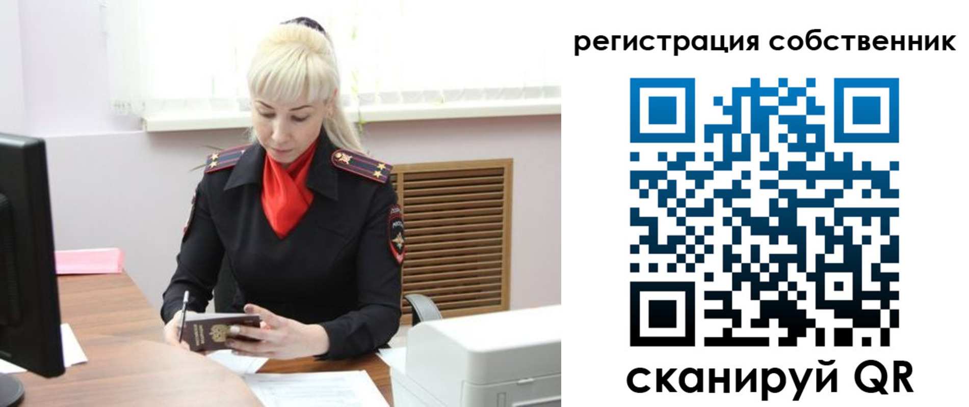 временная регистрация адрес в Коммунаре