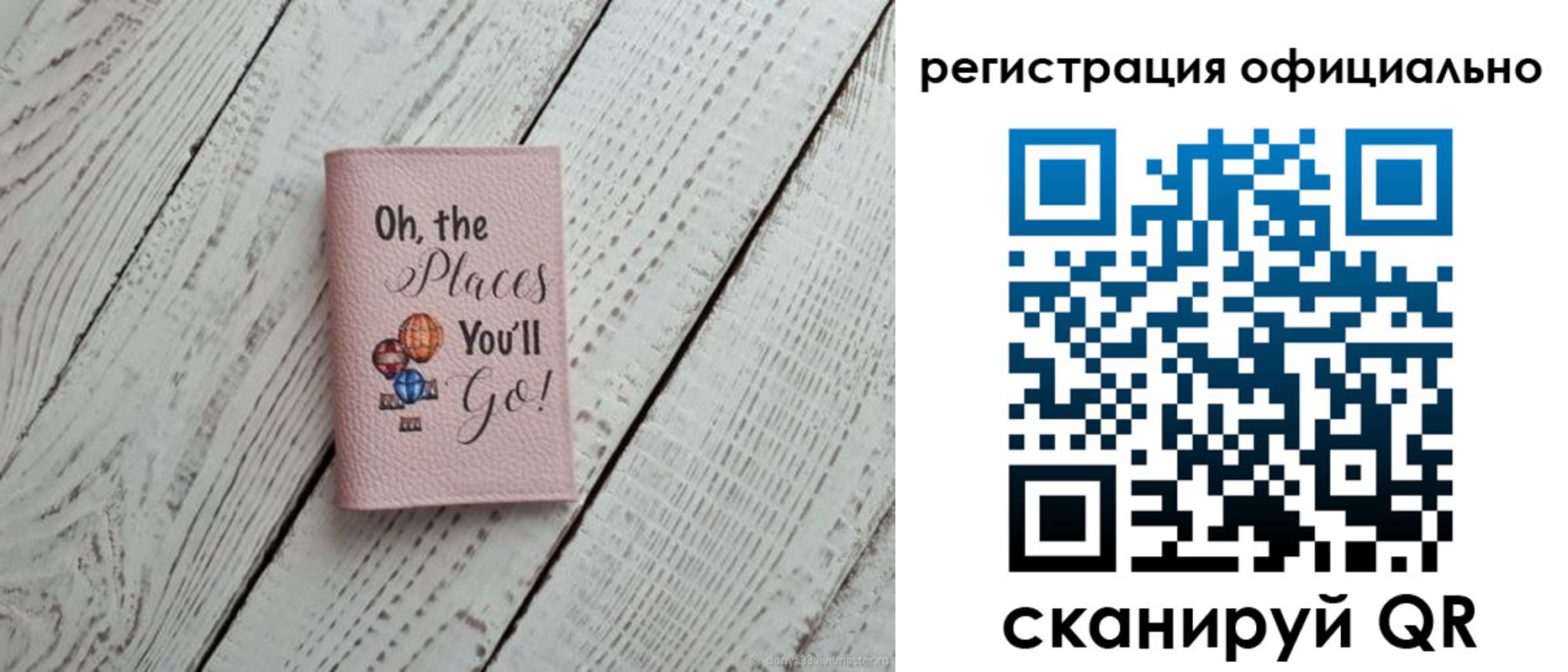 временная регистрация для всех в Коммунаре