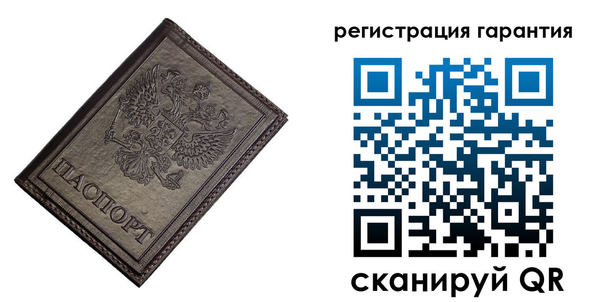 временная регистрация в Коммунаре